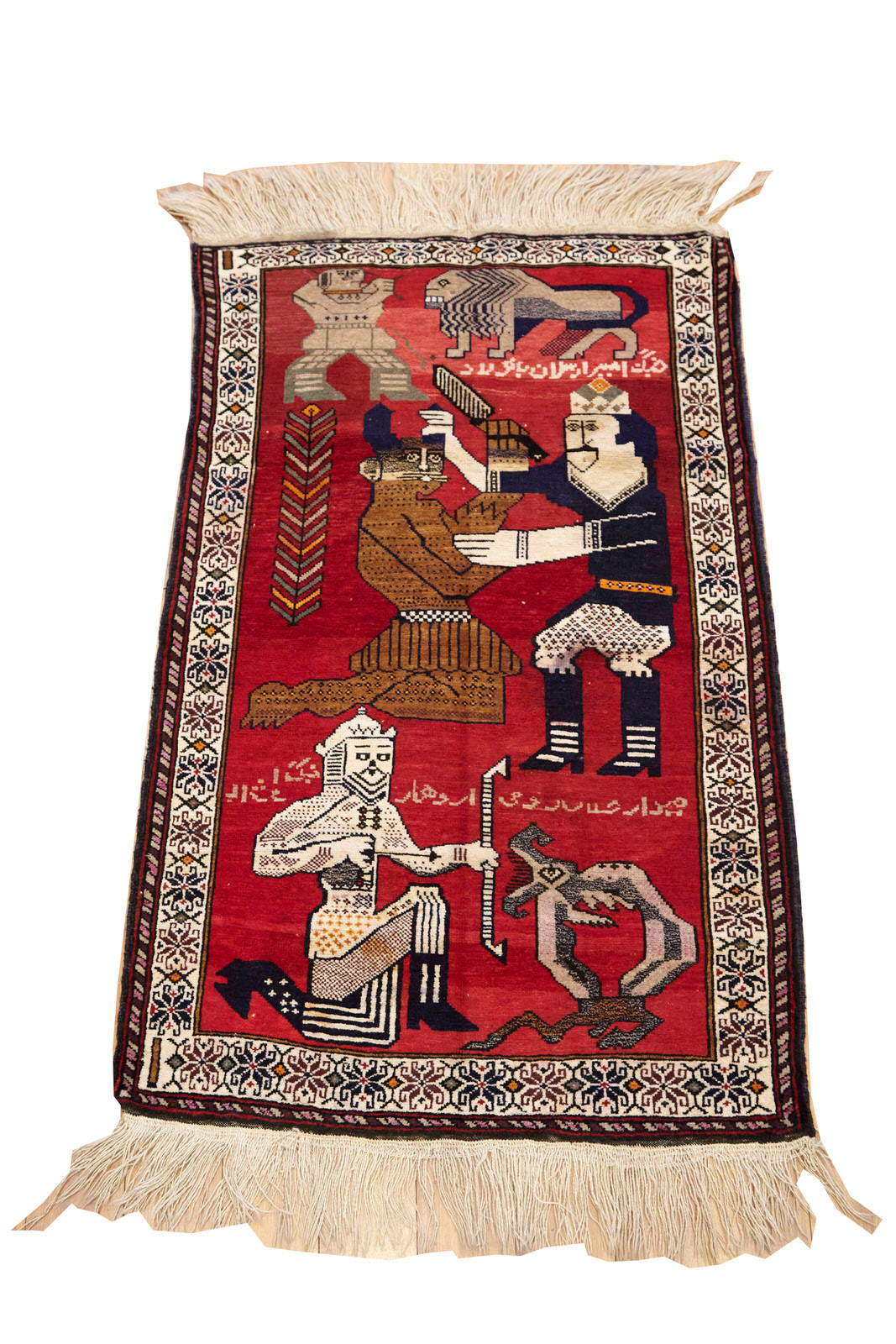 Kennedy Rugs Afghan Pictorial War Rug - No. 1054 – King Kennedy Rugs